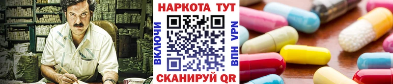 Где продают наркотики Енисейск Амфетамин ГАШ Марихуана COCAIN