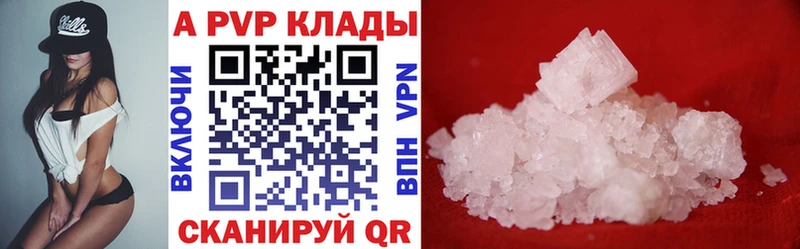 сколько стоит  Енисейск  APVP мука 