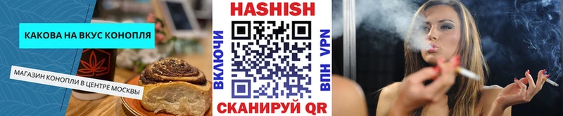 Печенье с ТГК конопля  Енисейск 