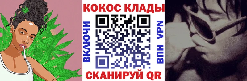 Cocaine FishScale  Енисейск 