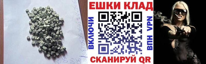 хочу наркоту  Енисейск  Ecstasy Дубай 