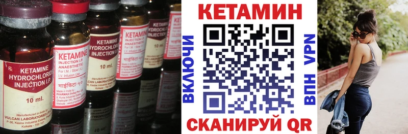 КЕТАМИН ketamine blacksprut как зайти Енисейск как найти