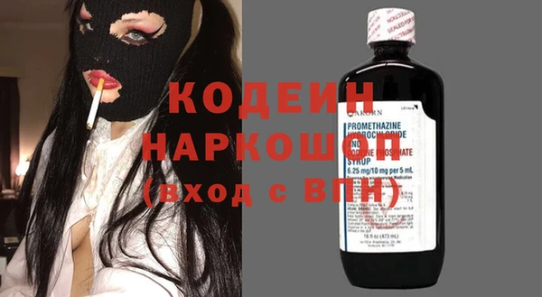 бутират Зеленокумск