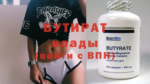 ешки Инсар