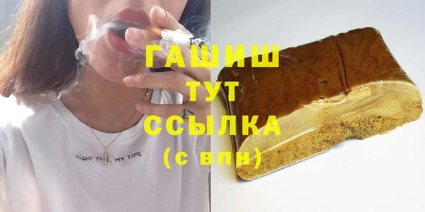 бутират Зеленокумск