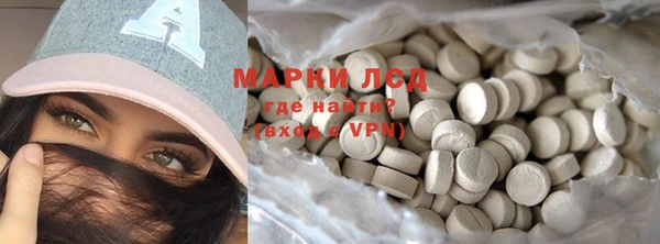 марихуана Зеленодольск