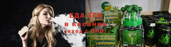 бутират Зеленокумск