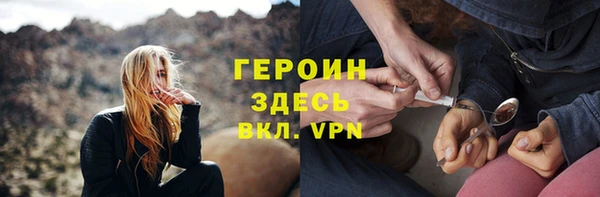 марихуана Зеленодольск