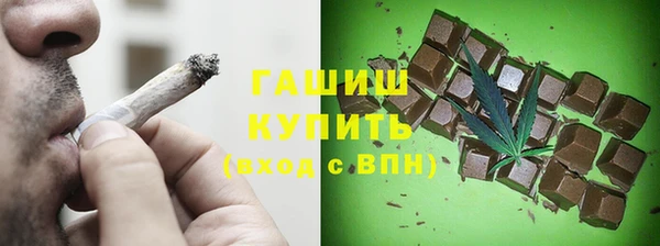 бутират Зеленокумск
