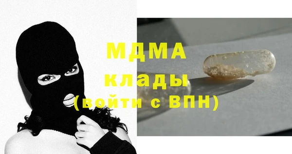 бутират Зеленокумск