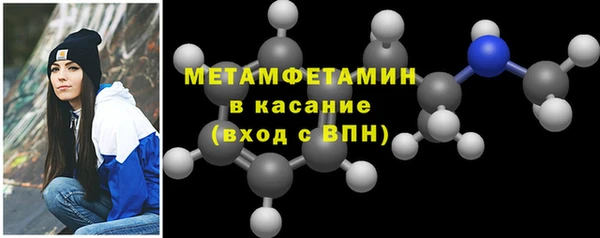 стаф Инта