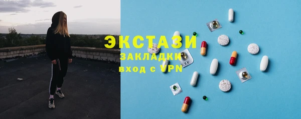 mdma Зерноград