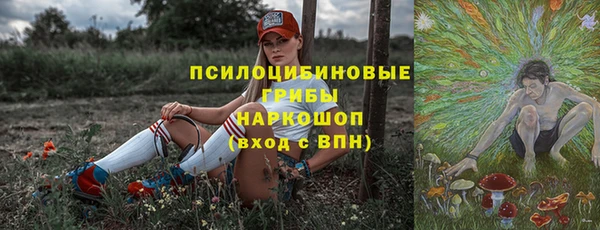 mdma Зерноград