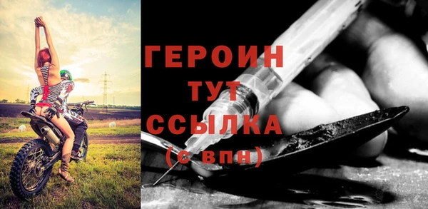 бутират Зеленокумск
