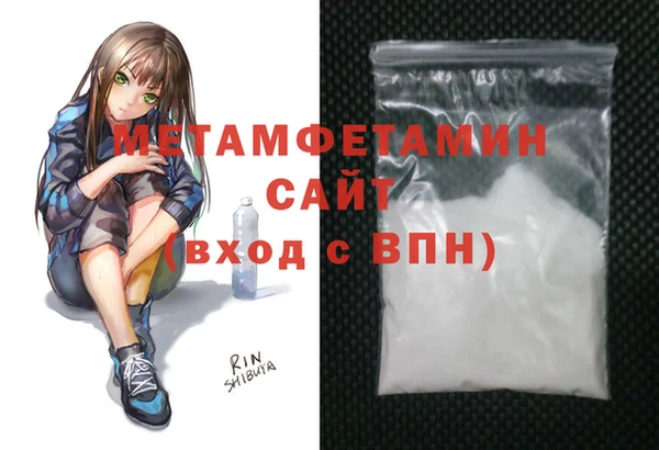 стаф Инта