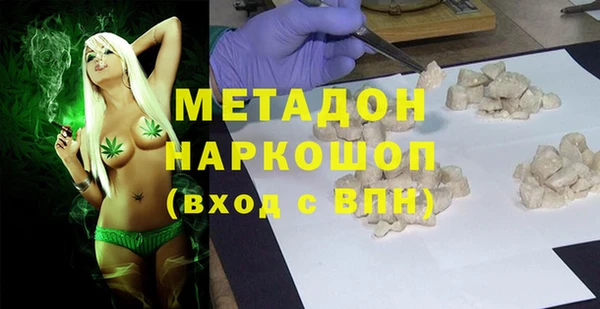 mdma Зерноград