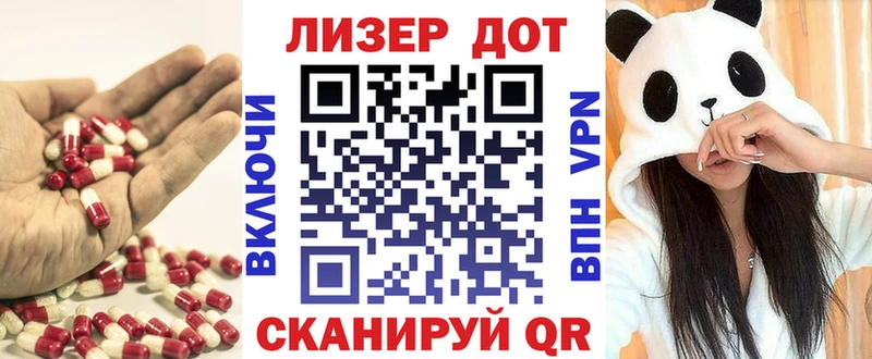 LSD-25 экстази кислота МЕГА зеркало мориарти Telegram Енисейск