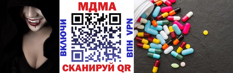 МДМА молли Енисейск