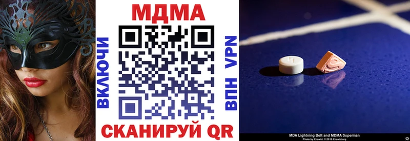 MDMA кристаллы  Енисейск 