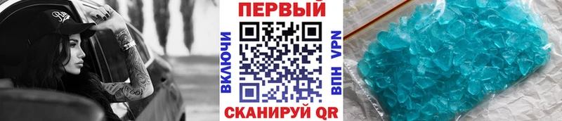 МЕТАМФЕТАМИН винт  shop какой сайт  Енисейск 