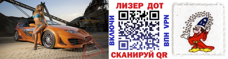 Марки NBOMe 1500мкг Енисейск