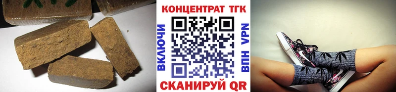 Дистиллят ТГК гашишное масло  наркота  OMG зеркало  Енисейск 
