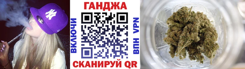 купить   Енисейск  Марихуана индика 